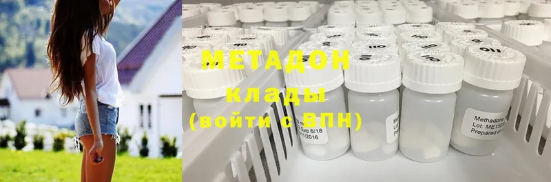 Метадон мёд  Мичуринск 