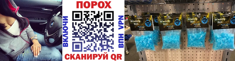 Первитин кристалл  купить наркотики цена  Мичуринск 