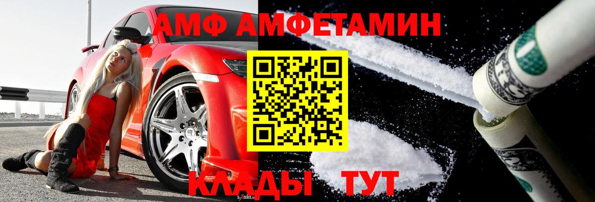 МЕТАМФЕТАМИН  Вход с VPN  Мичуринск  Первитин пудра 