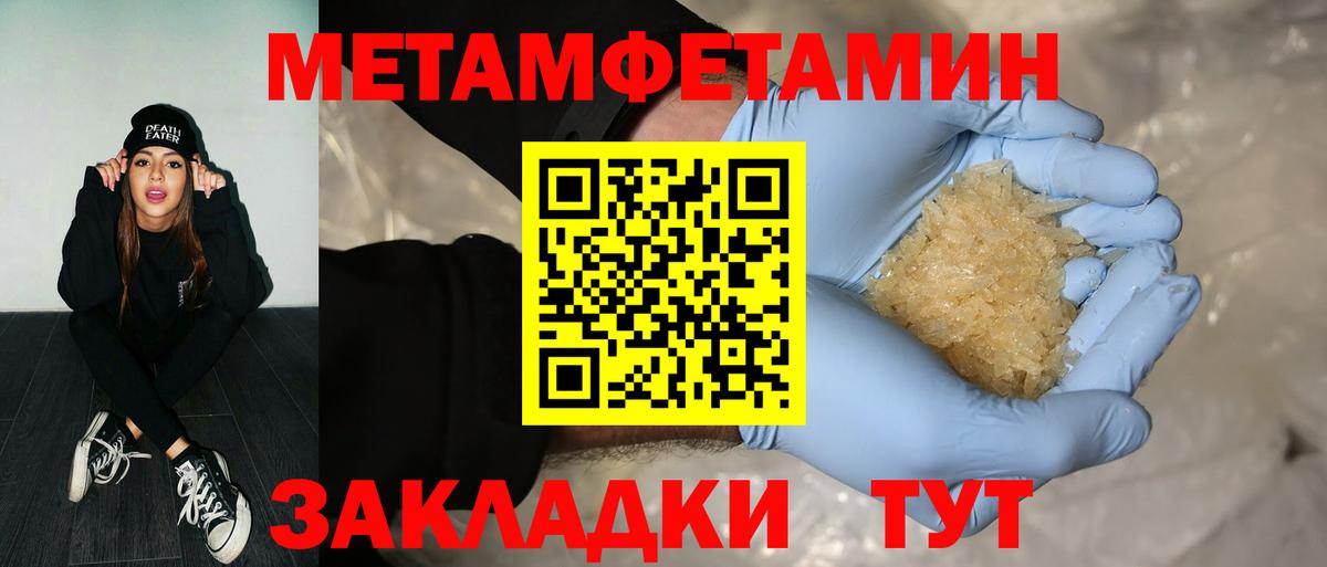 ГАШИШ Мичуринск