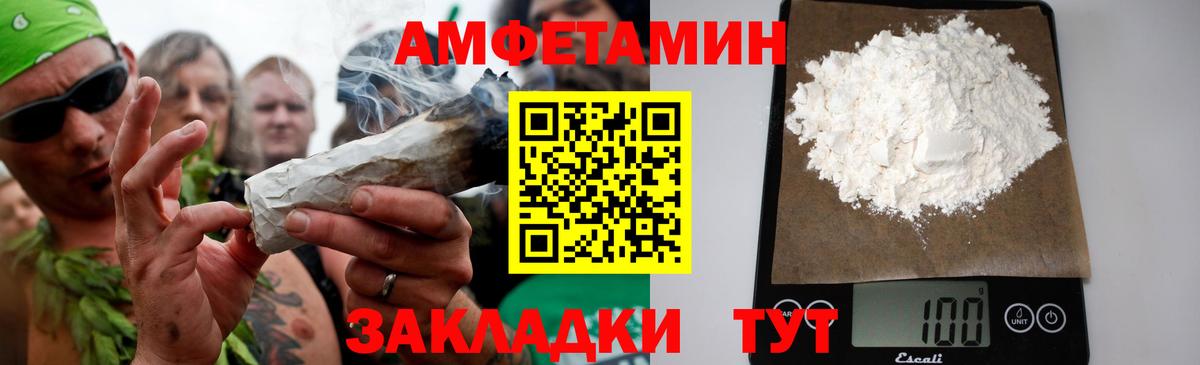 Метамфетамин витя Мичуринск