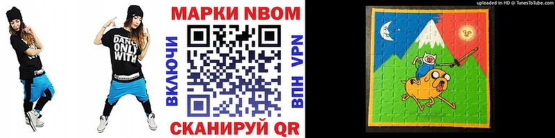 цены   Мичуринск  Марки N-bome 1,8мг 