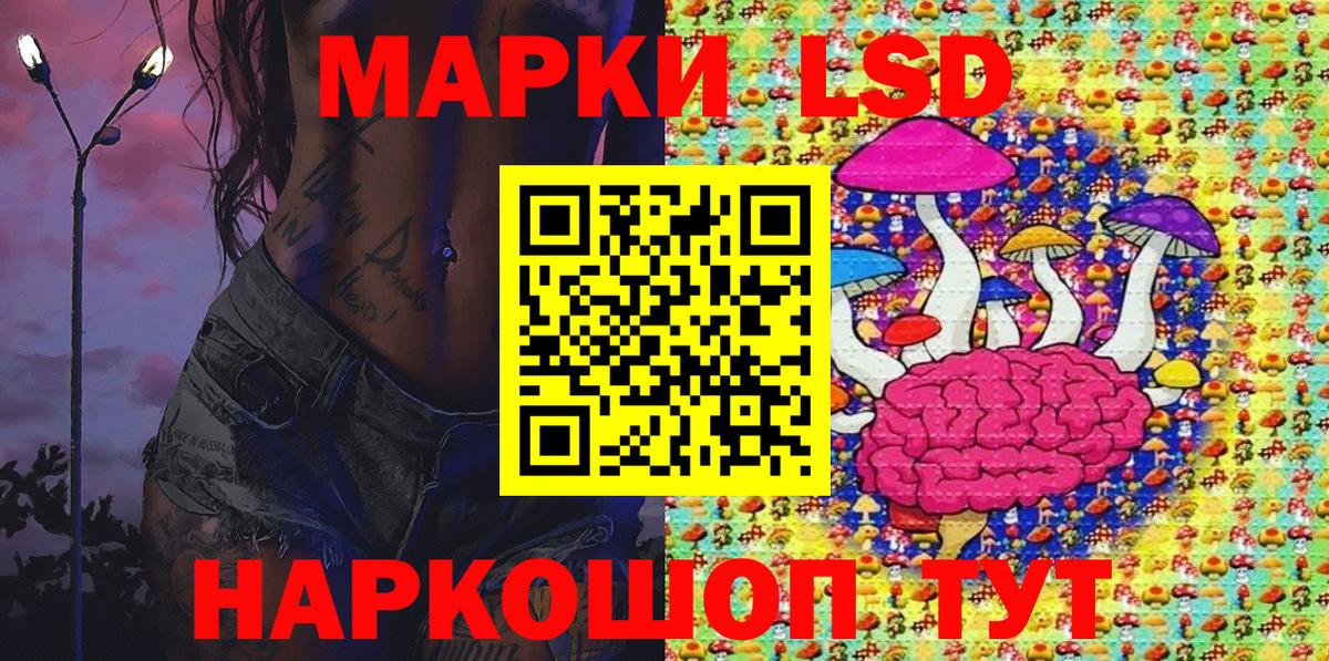 Наркотические марки 1,5мг  Мичуринск 