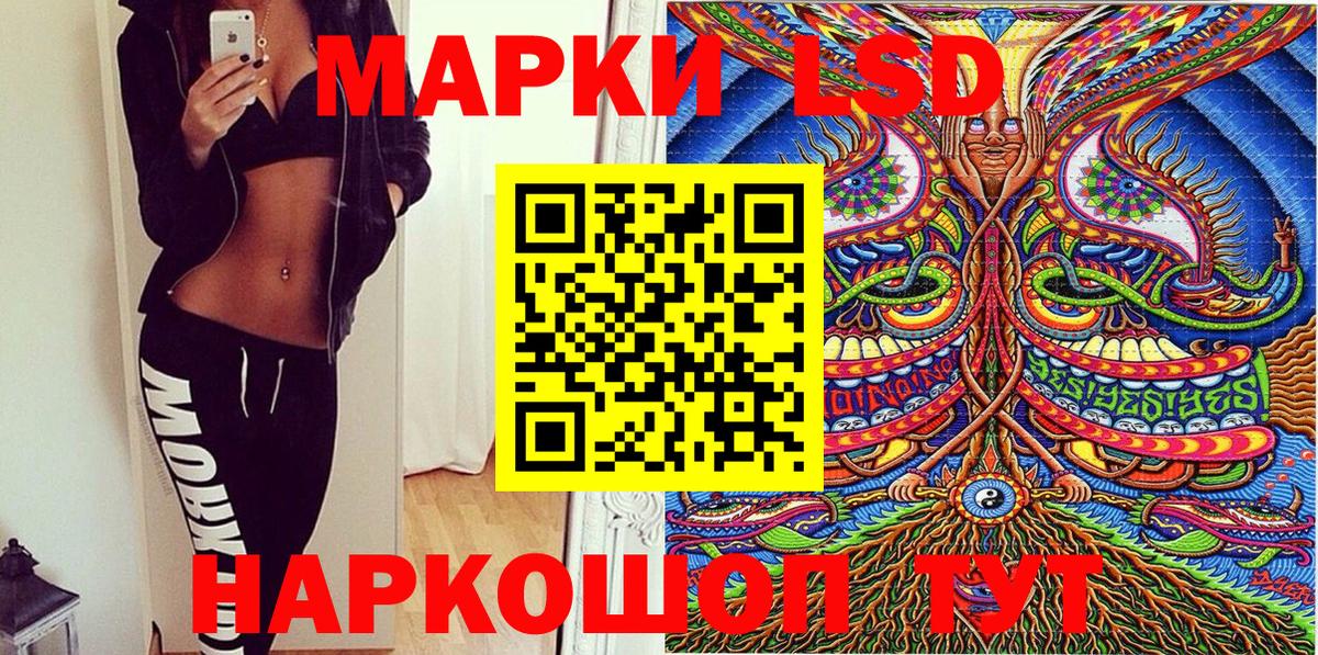 Марки NBOMe 1,5мг Мичуринск