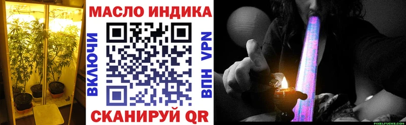 ТГК вейп  ОМГ ОМГ ссылка  Мичуринск 