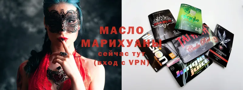 ТГК Wax  Мичуринск 