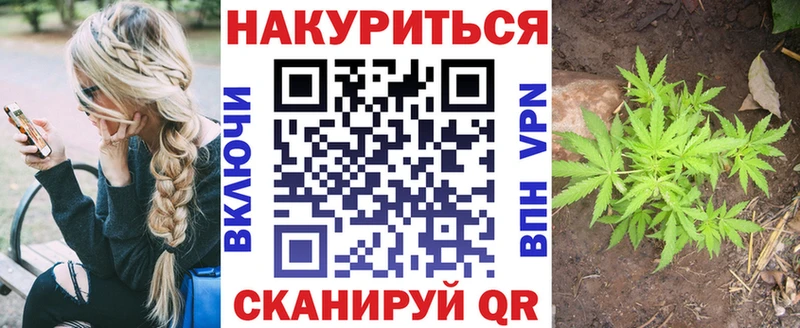 Бошки Шишки тримм  купить наркотики цена  Мичуринск 