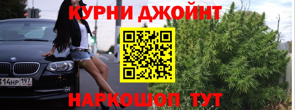 Альфа ПВП СК   Гашиш  COCAIN  МЕФ   Мичуринск  Экстази  Канабис  Вход с VPN 