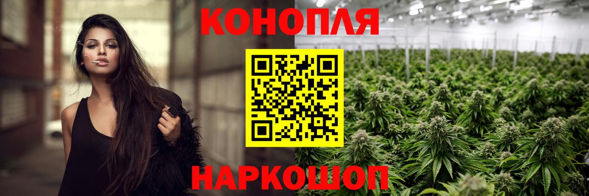 Канабис White Widow  Бошки Шишки Amnesia  Бошки марихуана MAZAR  Мичуринск 