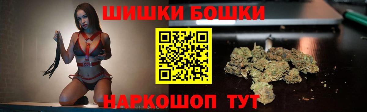 Бошки марихуана SATIVA & INDICA Мичуринск