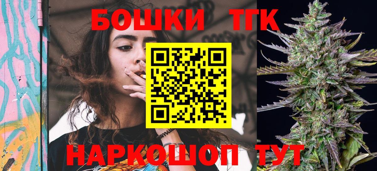 Шишки марихуана White Widow  МАРИХУАНА MAZAR  Мичуринск  Вход с VPN  Шишки марихуана тримм  Каннабис MAZAR 