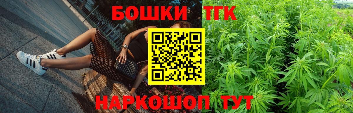 МАРИХУАНА план Мичуринск